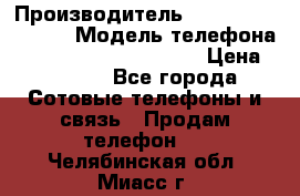 Motorola startac GSM › Производитель ­ made in Germany › Модель телефона ­ Motorola startac GSM › Цена ­ 5 999 - Все города Сотовые телефоны и связь » Продам телефон   . Челябинская обл.,Миасс г.